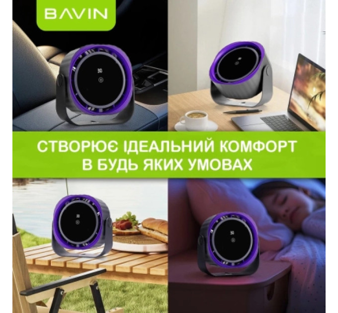 BAVIN Вентилятор BAVIN BF-005 High-Speed FUN 3000RPM Black-purple (BF-005 BP)