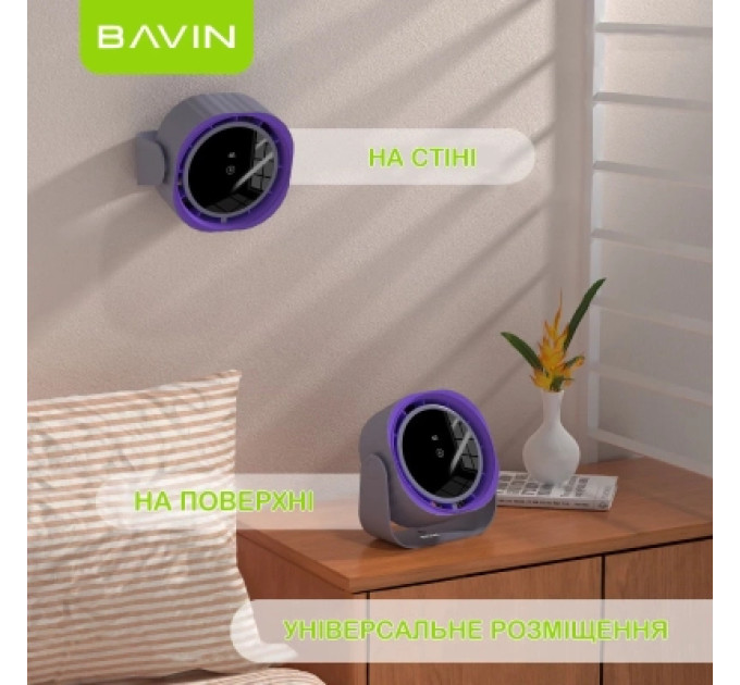 BAVIN Вентилятор BAVIN BF-005 High-Speed FUN 3000RPM Black-purple (BF-005 BP)