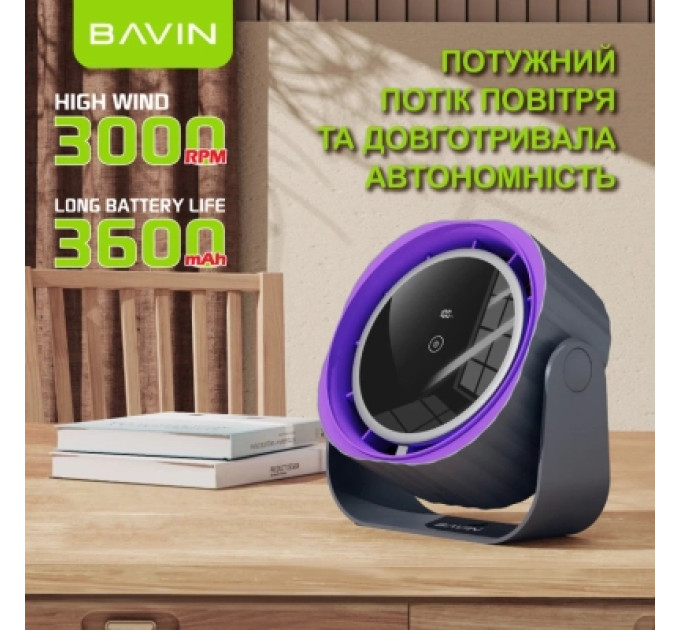 BAVIN Вентилятор BAVIN BF-005 High-Speed FUN 3000RPM Black-purple (BF-005 BP)
