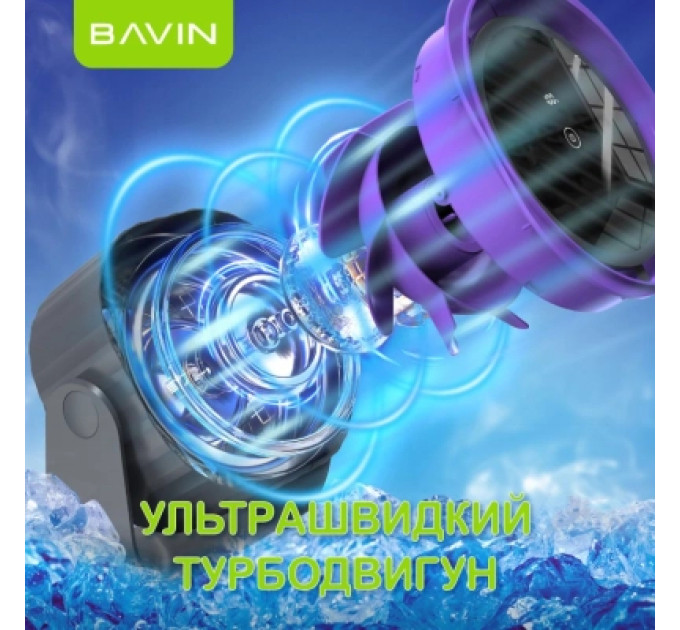 BAVIN Вентилятор BAVIN BF-005 High-Speed FUN 3000RPM Black-purple (BF-005 BP)