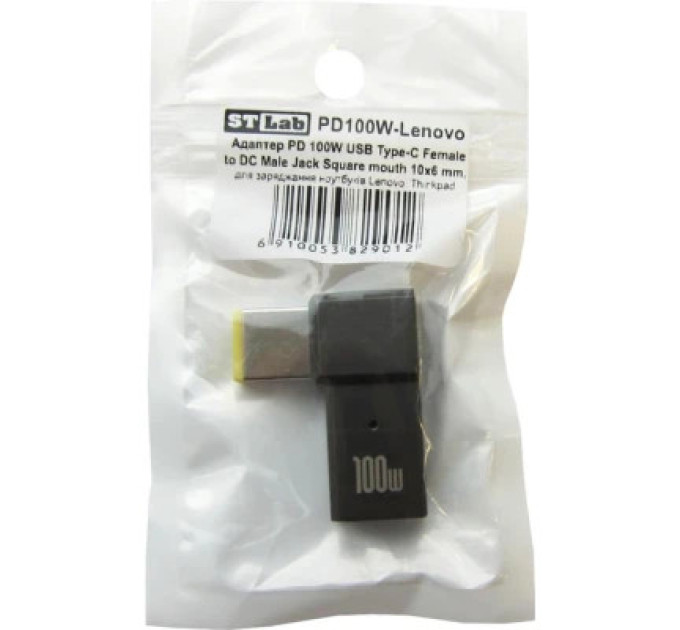 Перехідник PD 100W USB-C F to DC Male Jack square mouth Lenovo Thinkpad ST-Lab (PD100W-Lenovo)