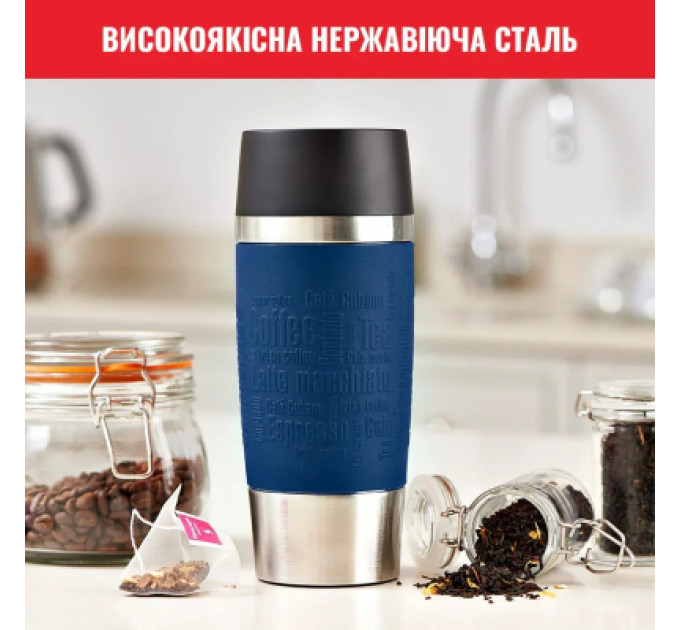 Tefal Термокружка Tefal Travel Mug Classic, 360мл, нержавіюча сталь, синій (N2020310)