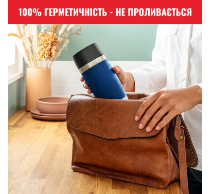 Tefal Термокружка Tefal Travel Mug Classic, 360мл, нержавіюча сталь, синій (N2020310)
