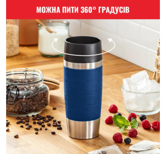 Tefal Термокружка Tefal Travel Mug Classic, 360мл, нержавіюча сталь, синій (N2020310)