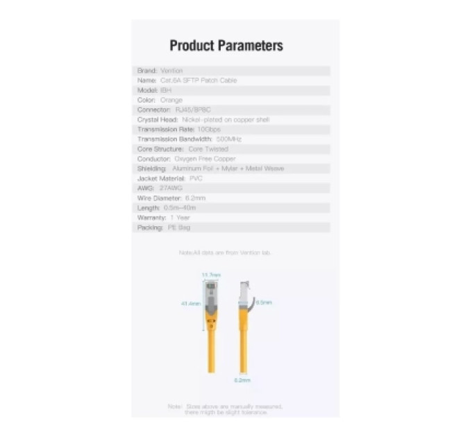 Vention Патч-корд Cat.6A SFTP Patch Cable 0.3M Yellow VENTION (IBHYAA)