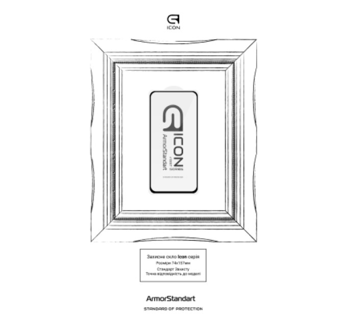 Armorstandart Скло захисне Armorstandart Icon Xiaomi Poco F8 Pro (ARM89245)