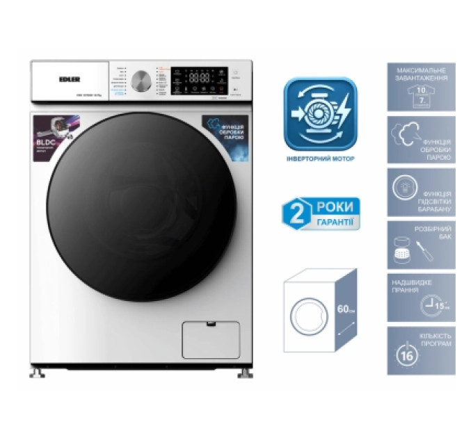 Edler Пральна машина Edler EWD-1070ISW