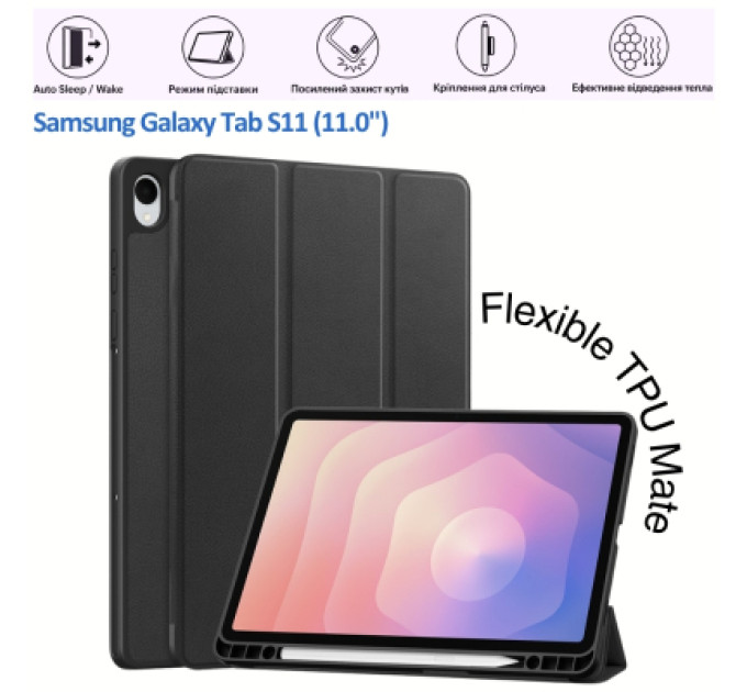 BeCover Чохол до планшета BeCover Flexible TPU Mate Samsung Galaxy Tab S11 (SM-X730/X736) 11.0" Black (715578)