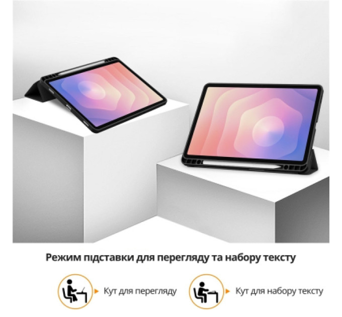 BeCover Чохол до планшета BeCover Flexible TPU Mate Samsung Galaxy Tab S11 (SM-X730/X736) 11.0" Black (715578)