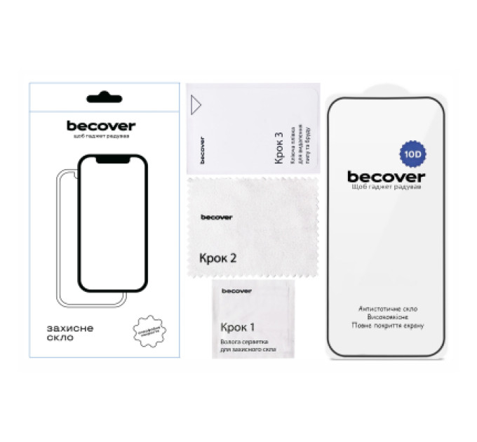 BeCover Скло захисне BeCover 10D Xiaomi 17 Black (715710)