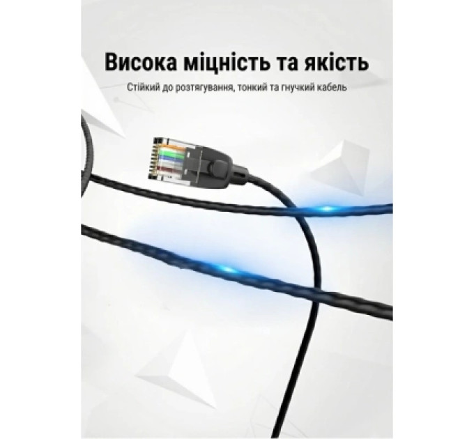 Патч-корд Cat.6A UTP Patch Cable 0.5M Black Slim Type Vention (IBIBD)