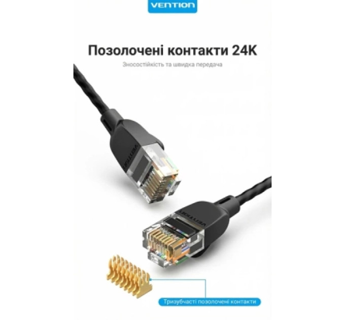 Патч-корд Cat.6A UTP Patch Cable 0.5M Black Slim Type Vention (IBIBD)