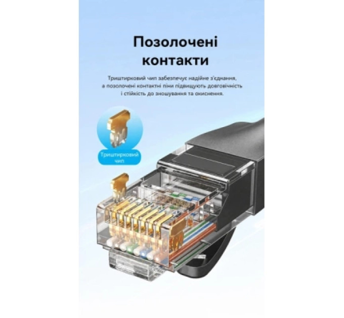 Патч-корд Cat.6 UTP Patch Cable 25M Black Vention (IBEBS)