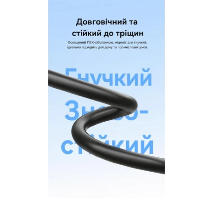 Патч-корд Cat.6 UTP Patch Cable 25M Black Vention (IBEBS)