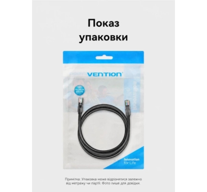 Патч-корд Cat.6 UTP Patch Cable 25M Black Vention (IBEBS)
