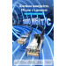 Патч-корд Cat.6 UTP Patch Cable 25M Black Vention (IBEBS)