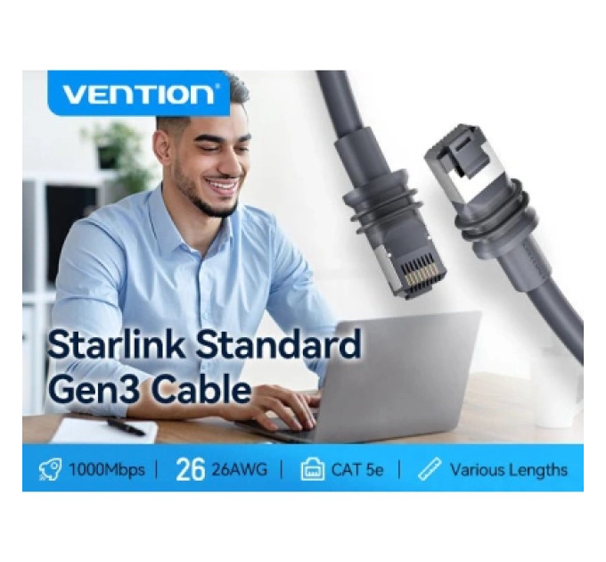 Патч-корд Starlink Generation 3 Ethernet Patch Cable 30M Gray Vention (IACHT)