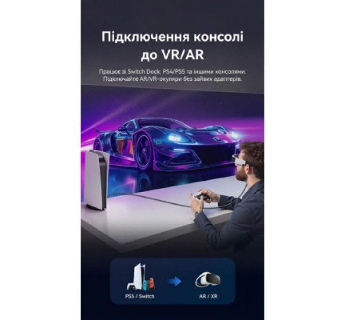 Кабель мультимедійний HDMI Male to USB-C Male 4K HD Cable with Power Supply 1.5M Gray Metal Type Vention (ABLHG)