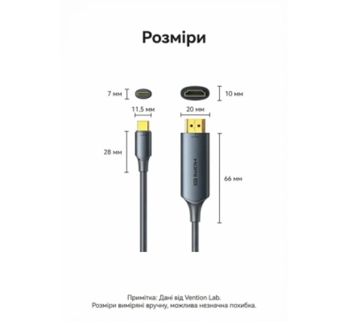 Кабель мультимедійний HDMI Male to USB-C Male 4K HD Cable with Power Supply 1.5M Gray Metal Type Vention (ABLHG)