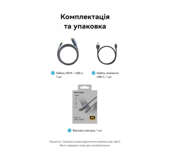 Кабель мультимедійний HDMI Male to USB-C Male 4K HD Cable with Power Supply 1.5M Gray Metal Type Vention (ABLHG)