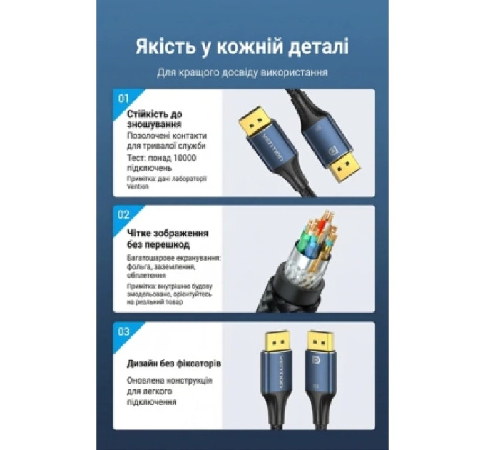 Кабель мультимедійний Cotton Braided DP Male to Male HD Cable 8K 1.5M Blue Aluminum Alloy Type Vention (HCELG)