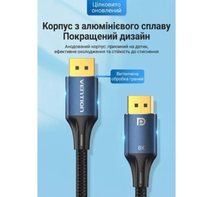 Кабель мультимедійний Cotton Braided DP Male to Male HD Cable 8K 2M Blue Aluminum Alloy Type Vention (HCELH)
