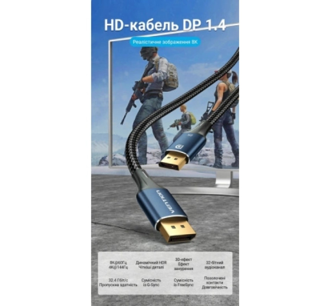 Кабель мультимедійний Cotton Braided DP Male to Male HD Cable 8K 2M Blue Aluminum Alloy Type Vention (HCELH)