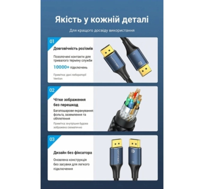 Кабель мультимедійний Cotton Braided DP Male to Male HD Cable 8K 5M Blue Aluminum Alloy Type Vention (HCELJ)