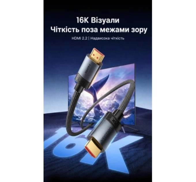 Кабель мультимедійний Fabric Braided HDMI-A Male to Male HD Cable 16K 2M Gray Vention (ALVHH)