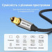 Кабель мультимедійний Optical Fiber Audio Cable Aluminum Alloy Type 1.5M Gray Vention (BAVHG)