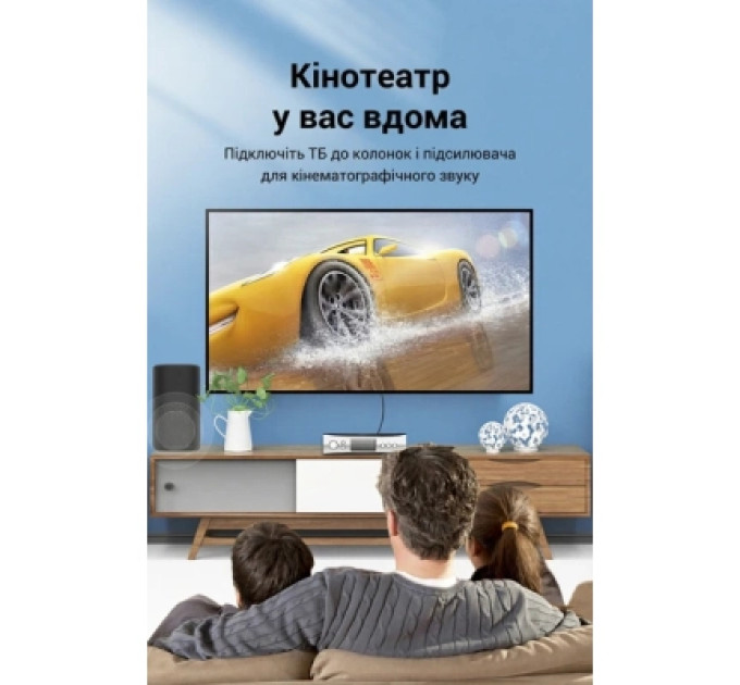 Кабель мультимедійний Optical Fiber Audio Cable Aluminum Alloy Type 1.5M Gray Vention (BAVHG)