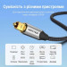 Кабель мультимедійний Optical Fiber Audio Cable Aluminum Alloy Type 3M Gray Vention (BAVHI)