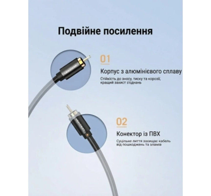 Vention Кабель мультимедійний Coaxial Digital Audio Cable 1M Black Metal Type Vention (VAB-R09-B100)