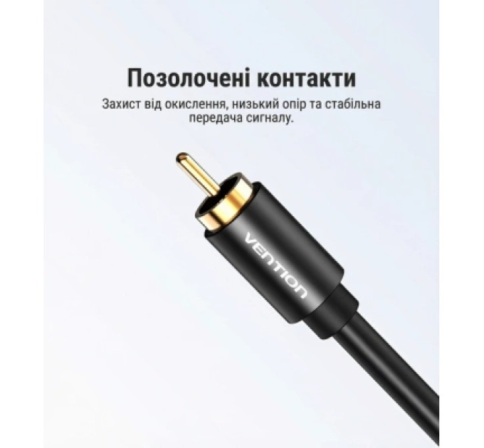 Vention Кабель мультимедійний Coaxial Digital Audio Cable 1M Black Metal Type Vention (VAB-R09-B100)
