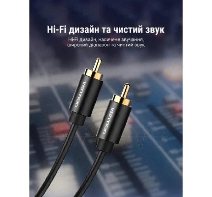 Кабель мультимедійний Coaxial Digital Audio Cable 1.5M Black Metal Type Vention (VAB-R09-B150)
