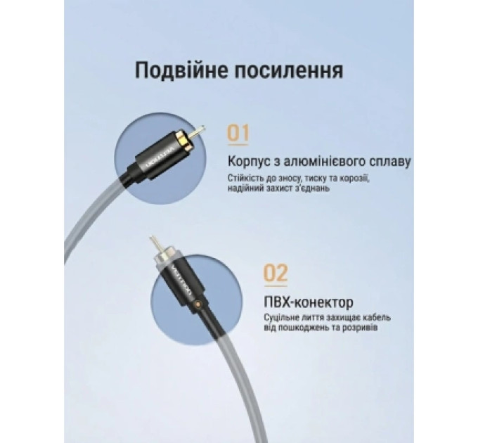 Кабель мультимедійний Coaxial Digital Audio Cable 1.5M Black Metal Type Vention (VAB-R09-B150)