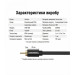 Кабель мультимедійний Coaxial Digital Audio Cable 1.5M Black Metal Type Vention (VAB-R09-B150)