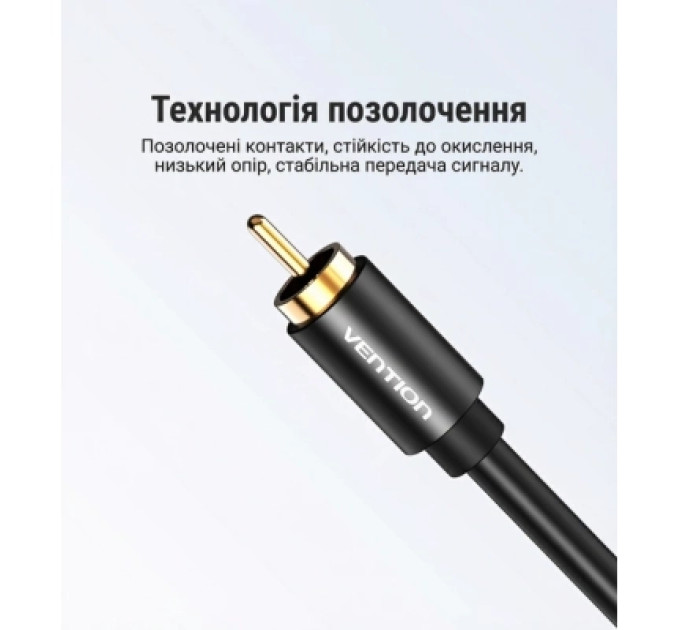 Кабель мультимедійний Coaxial Digital Audio Cable 1.5M Black Metal Type Vention (VAB-R09-B150)