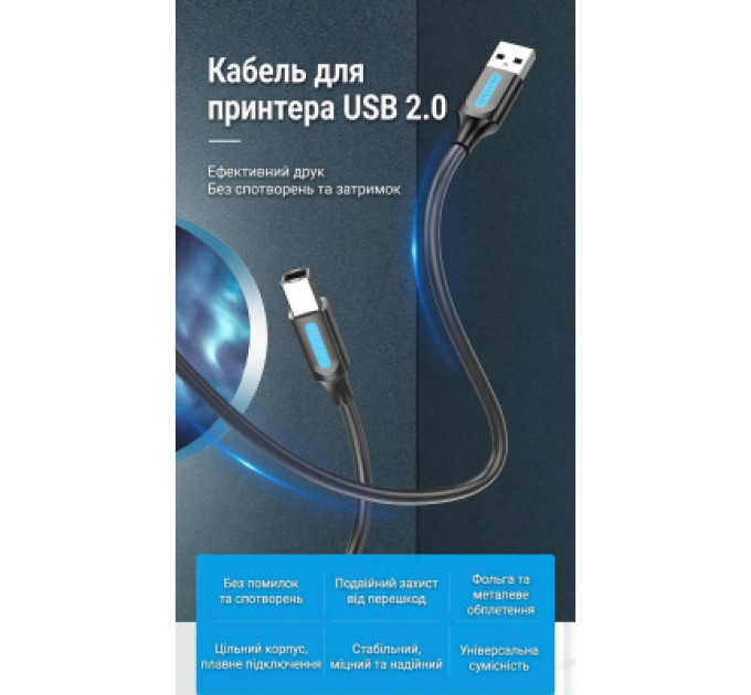 Кабель для принтера USB 2.0 A Male to B Male Cable 0.5M Black PVC Type Vention (COQBD)
