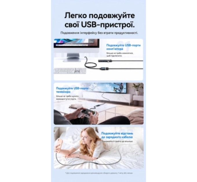 Дата кабель USB 3.2 A Male to A Female Extension Round Cable 1.5M Black PVC Type Vention (CBOBG)