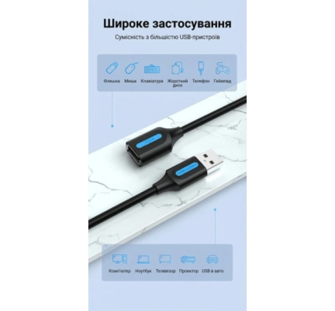 Дата кабель USB 2.0 A Male to A Female Extension Cable 5M black PVC Type Vention (CBIBJ)
