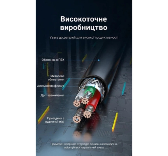 Дата кабель USB 2.0 A Male to A Female Extension Cable 5M black PVC Type Vention (CBIBJ)