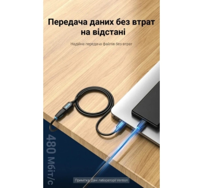 Дата кабель USB 2.0 A Male to A Female Extension Cable 5M black PVC Type Vention (CBIBJ)