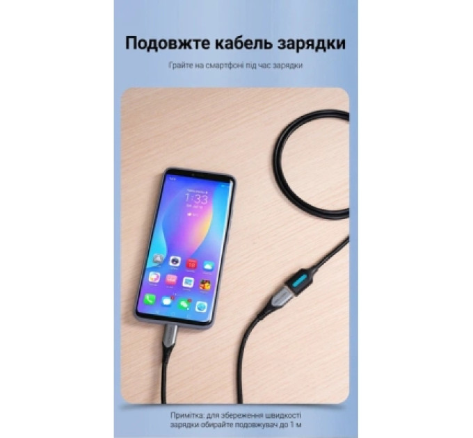 Дата кабель USB 2.0 A Male to A Female Extension Cable 5M black PVC Type Vention (CBIBJ)