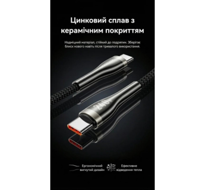 Дата кабель Nylon Braided USB 2.0 C Male to C Male 5A Cable 2M Black Zinc Alloy Type Vention (CTYBH)