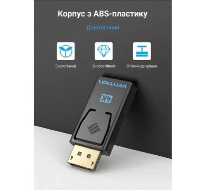 Vention Перехідник DisplayPort Male to HDMI Female Adapter Black Vention (HBMB0)