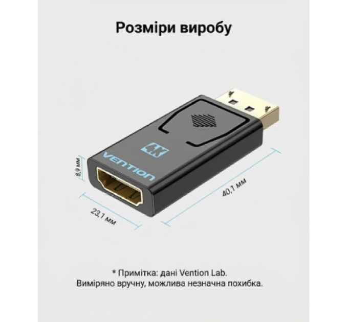 Vention Перехідник DisplayPort Male to HDMI Female Adapter Black Vention (HBMB0)