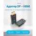 Vention Перехідник DisplayPort Male to HDMI Female Adapter Black Vention (HBMB0)