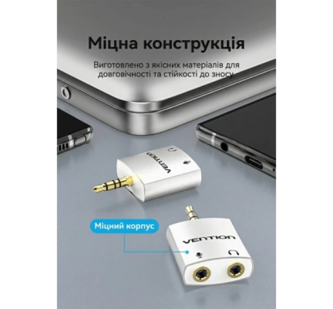Перехідник 4 Pole 3.5mm Male to 2*3.5mm Female Audio Adapter Silvery Metal Type Vention (BDBW0)
