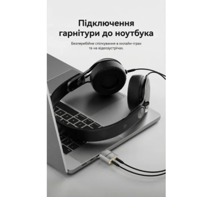 Перехідник 4 Pole 3.5mm Male to 2*3.5mm Female Audio Adapter Silvery Metal Type Vention (BDBW0)